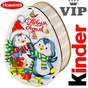 Сладкий новогодний подарок в мягкой игрушке весом 1200 грамм по цене 2520 руб в Тотьме